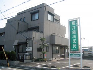 dental_clinic_img001